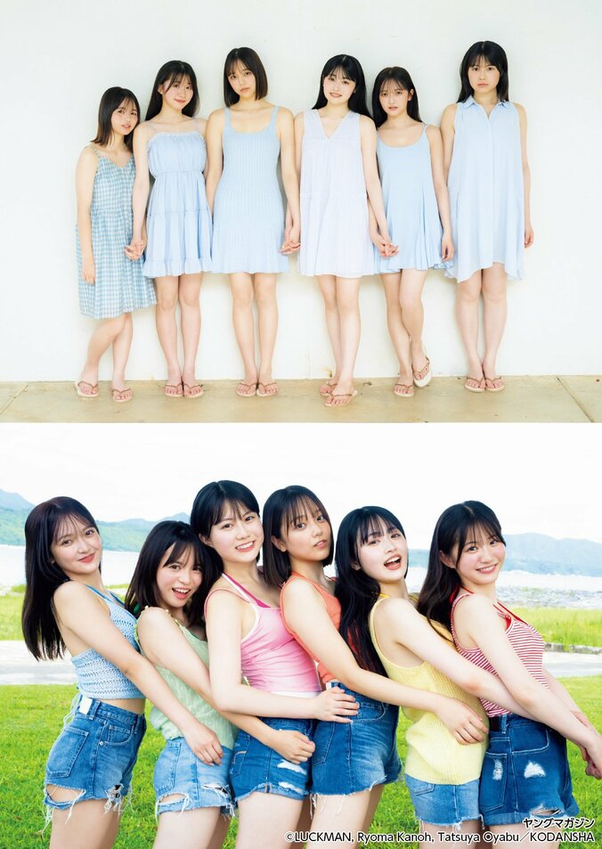 『月刊ヤングマガジン第10号』誌面カット