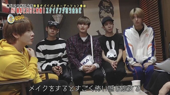 K-POP流MV撮影開始！「ジェジュンみたいな…」ユナク、候補者たちのビジュアルを徹底指示 『G-EGG』アイドル育成プロジェクト 1枚目