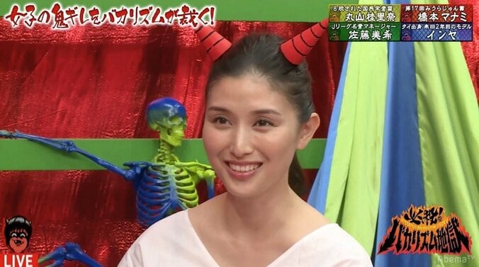 橋本マナミ、飲み会で「イラッとする」タイプを告白 1枚目