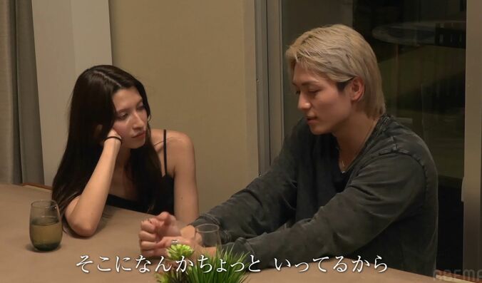 【写真・画像】26歳美人タレント、みんなの前で屈辱的な失恋…プライドズタズタで涙「もう顔見れない」　2枚目