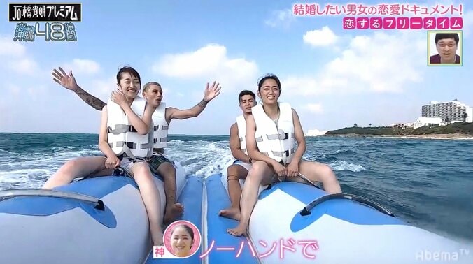 「悪いバナナに捕まらないで！」石橋貴明、青森出身の純粋な“りんご娘”の恋を応援するも悲劇の結末 2枚目