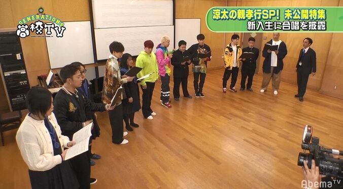「難しい…」ボーカル涼太も苦戦？お父さんのためにGENERATIONSが合唱部を結成 4枚目