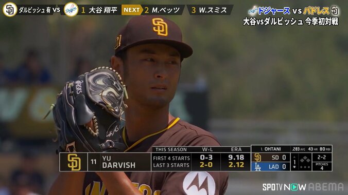 【写真・画像】　2枚目