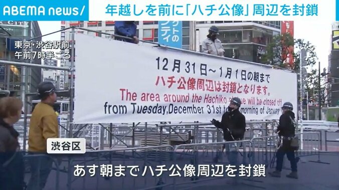 東京・渋谷駅前