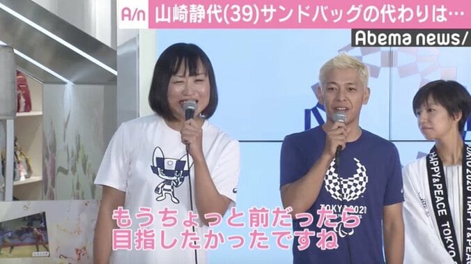 南キャン・しずちゃん、サンドバッグ代わりに「山ちゃんをどついてる」 3枚目