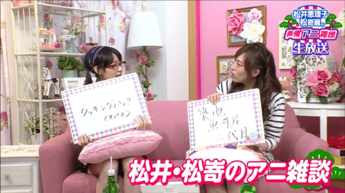 松嵜の妄想が炸裂　『ガールフレンド（仮）』生アドリブアフレコが話題に 2枚目