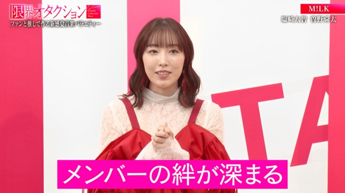 【写真・画像】譜久村聖、モーニング娘。時代に嫌だったライブ演出を明かす　2枚目