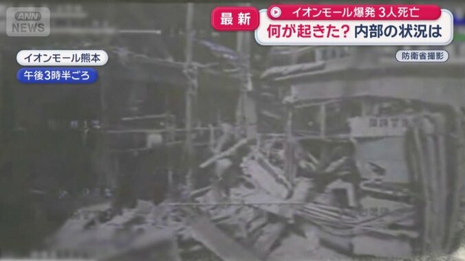 粉じんに覆われたがれき