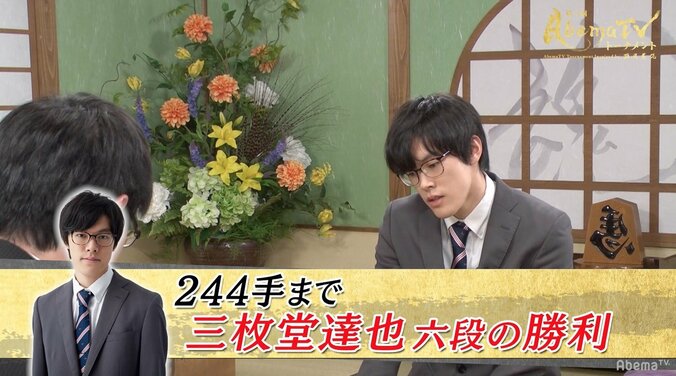 三枚堂達也六段が近藤誠也五段に勝利　2位抜けへ橋本八段崇載と再戦／AbemaTVトーナメント予選Aブロック 1枚目