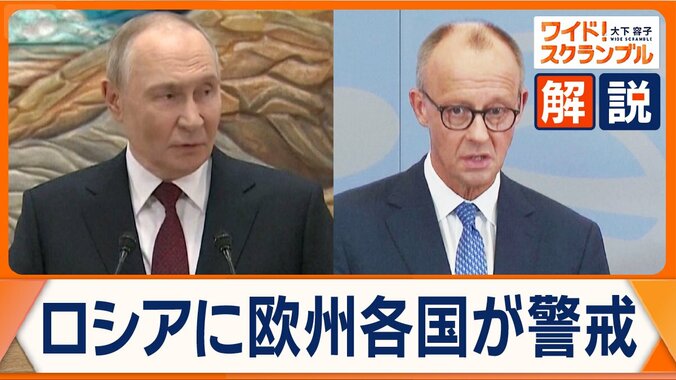 兵力増強を進めるドイツ　ロシアの脅威に警戒　「徴兵制」復活の議論も 1枚目