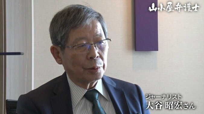 「お金のために、というのは僕の生き方じゃない」北海道の山奥に移住、費用ゼロで公権力に挑む”山小屋弁護士” 4枚目