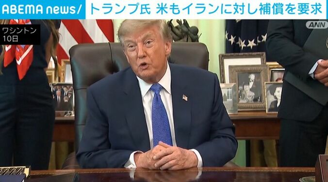 トランプ大統領