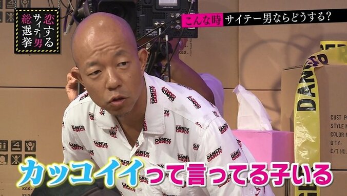 小峠にモテ男疑惑が浮上　AKB48メンバーにもファンが存在 1枚目