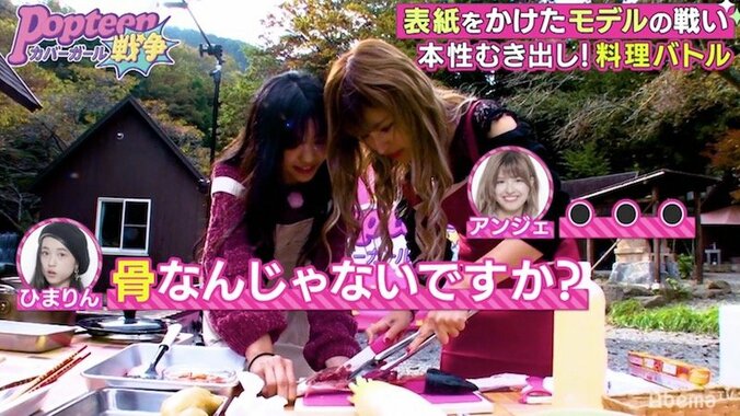 アンジェ大暴走！放送事故レベルの謎料理にメンズモデルがドン引き 3枚目