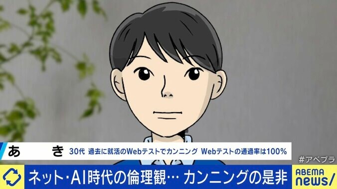 あきさん