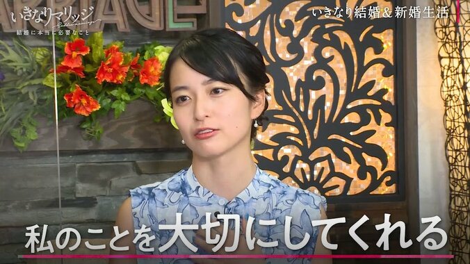 陣内智則、結婚したバチェラー・友永真也に「最後違う人選びましたよね？」ぶっこみ質問 2枚目