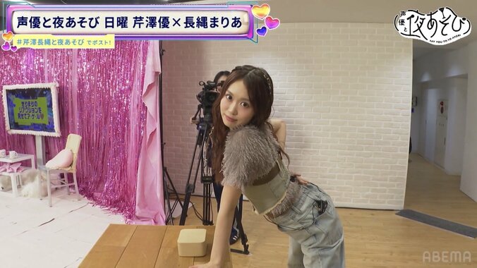 芹澤優、女性声優初の快挙？ビリビリ椅子レベル100に挑戦し「伝説」に！長縄まりあと変わり種おでんも堪能 4枚目