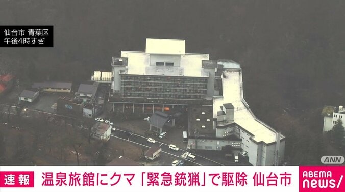 仙台市・青葉区