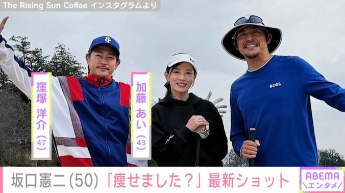 窪塚洋介／加藤あい／坂口憲二