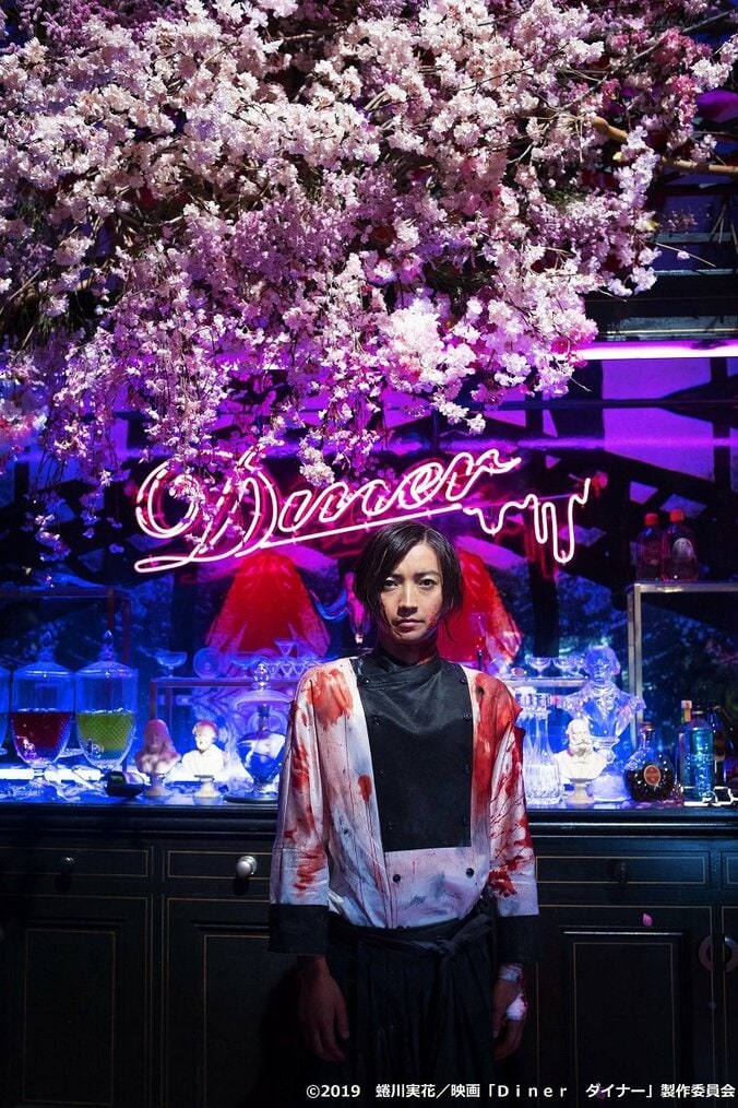 藤原竜也が元殺し屋のシェフを演じる！蜷川実花監督作『Ｄｉｎｅｒ ダイナー』特報映像解禁 1枚目