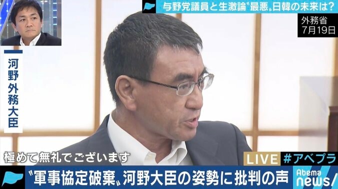 「本質を安倍政権は見誤った。外交の失敗だ」「河野外務大臣は礼を失した」韓国のGSOMIA破棄で立憲民主党・小西洋之議員 8枚目