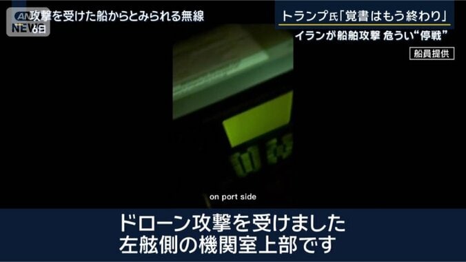 無線