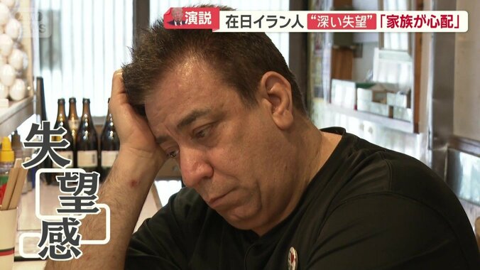 深い失望感をにじませたマンスールさん