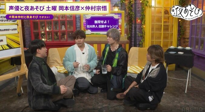 【写真・画像】仲村宗悟、5年間務めた『声優と夜あそび』MC卒業を発表！「素晴らしいMCの方々とご一緒させてもらったことは、僕の中で宝」　2枚目