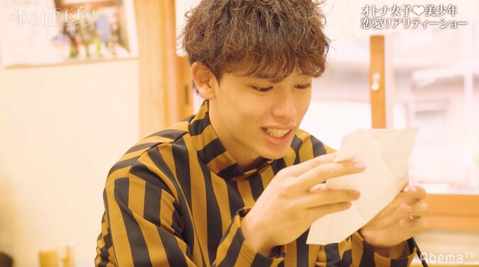 ゆきがよねを誘ってデート　そのときTokicoは…！？『私の年下王子さま Winter Lovers』#5 9枚目