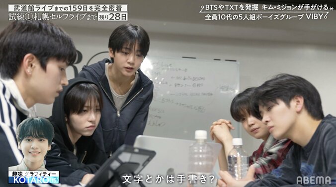 【写真・画像】「その辺の新入社員より…」 VIBYの19歳リーダーを藤本美貴、紅しょうがら絶賛　2枚目