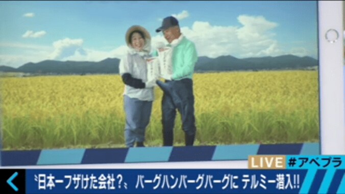 「日本一フザけた会社」に潜入取材　ぶっ飛んだアイデアの作り方を公開 10枚目