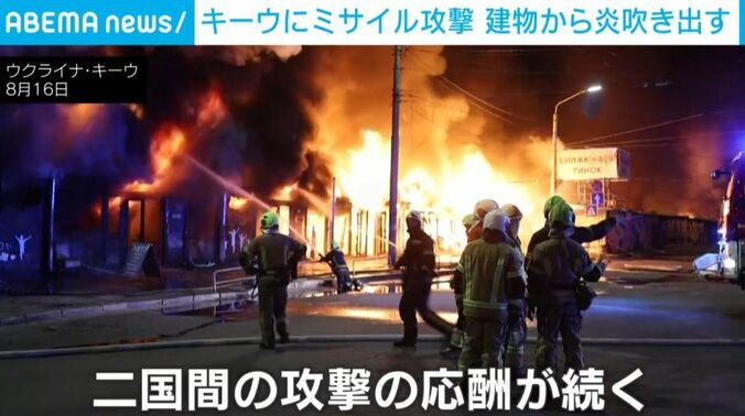ウクライナ・キーウ