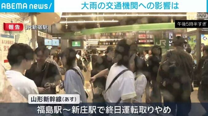 新宿駅