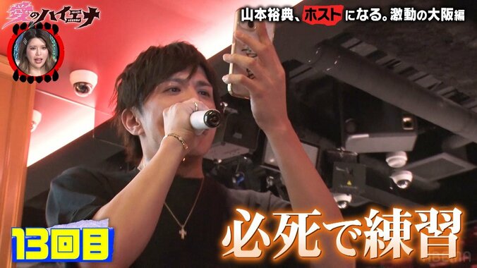 【写真・画像】ホストになった人気俳優、セクシー肩出しの姫とイチャイチャ！ 分刻みで席を回る超売れっ子に　2枚目