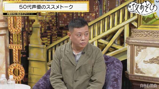 50歳目前！関智一へ先輩声優・岩田光央が身体の変化を赤裸々告白!?【声優と夜あそび】 5枚目