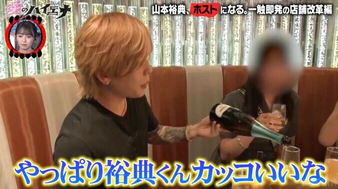 【写真・画像】アレン様「酒は金で小便を買うようなもの」山本裕典VS令和のホストのガチ喧嘩にドン引き　4枚目