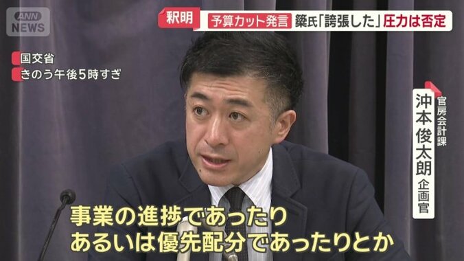 今回予算が減っている町に影響はなかった？