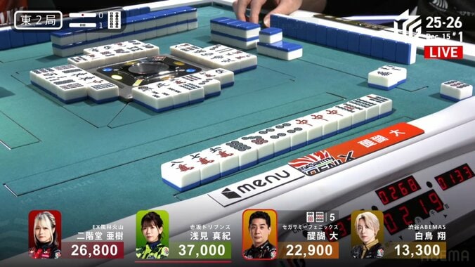 判断完璧！醍醐大、放送席も絶叫する一発ツモ＆裏3の跳満シーン