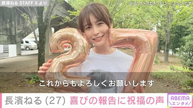 笑顔の最新ショット