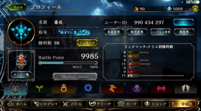 美人女流棋士がプロゲーマーとゲーム対決。棋士の読みはゲームで通用するのか？ 7枚目