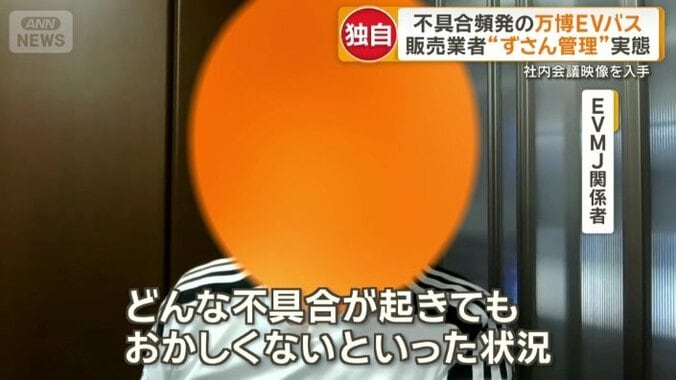 「不具合については、もうめちゃくちゃ多い」