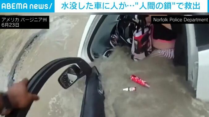 水没した車に閉じ込められた人