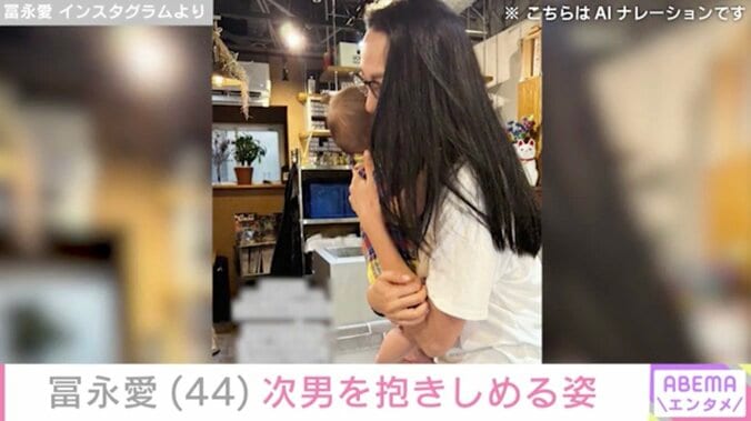 冨永愛 Instagramより