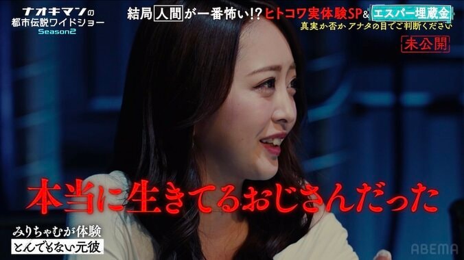 【写真・画像】「出禁にしたのに変装して…」六本木の伝説のキャバ嬢、客から”殺害予告”を受けた過去　3枚目