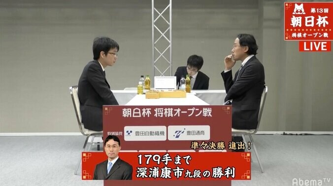 深浦康市九段、豊島将之竜王・名人下す 午後2時からベストかけ千田翔太七段ともう一局／将棋・朝日杯本戦 1枚目