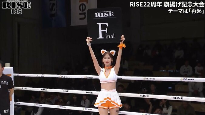 ハプニングの一部始終