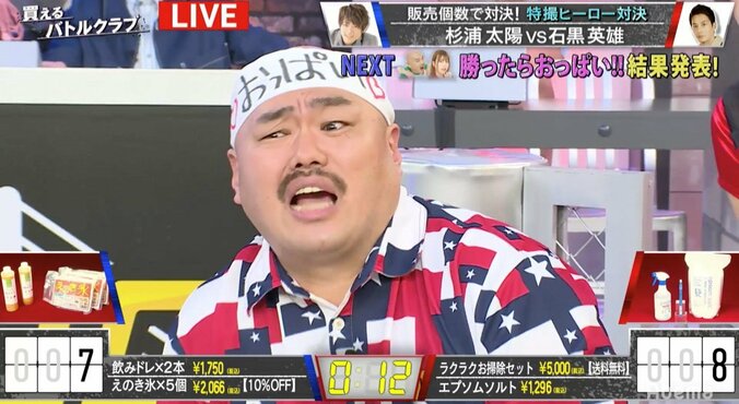 石黒英雄、クロちゃんに“色々と”台無しにされてスタッフにガチ抗議　「ちょっと！」と声荒げる 3枚目