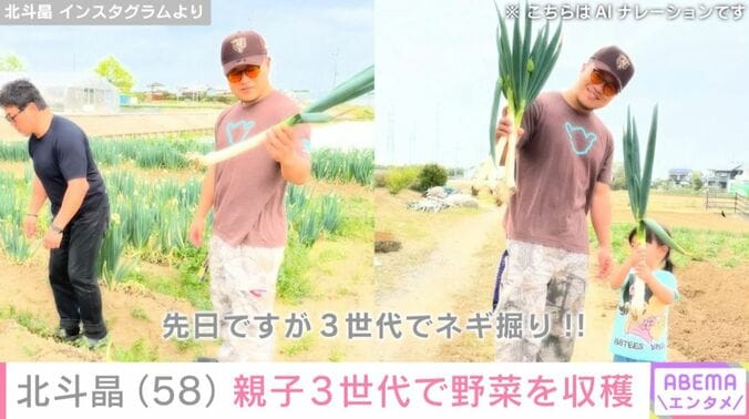 佐々木健介、健之介、寿々ちゃん