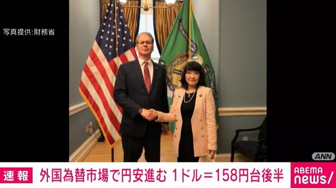 握手を交わす片山財務大臣とベッセント財務長官