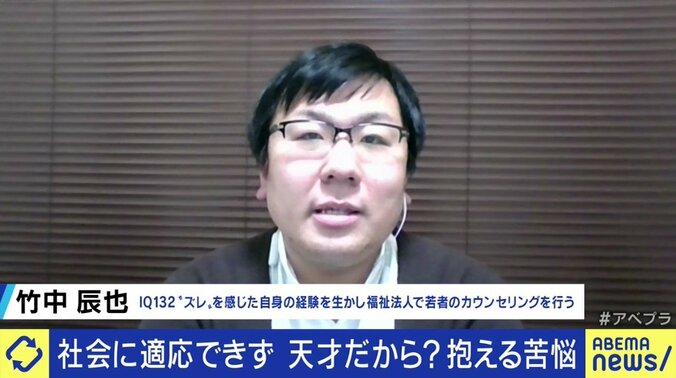 人よりも見えすぎることで、“オオカミ少年”になってしまう…高IQ者が職場で抱える悩み 5枚目